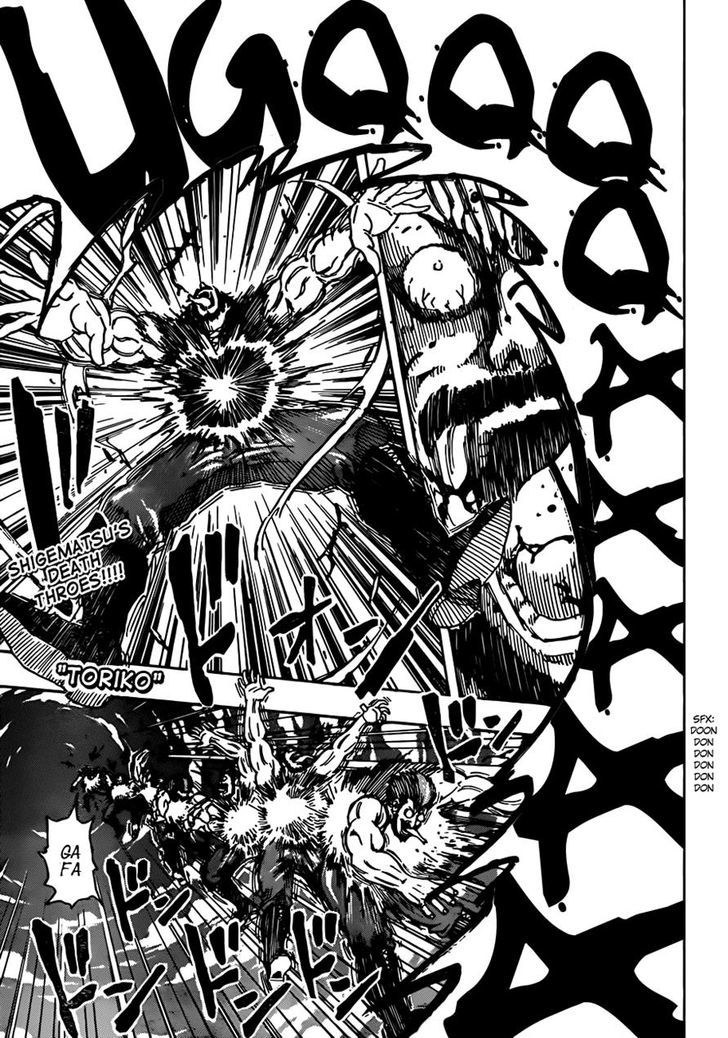 Toriko Vol.33 Chapter 294 : Another World!! - Picture 1