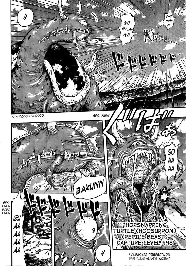Toriko Vol.33 Chapter 294 : Another World!! - Picture 3