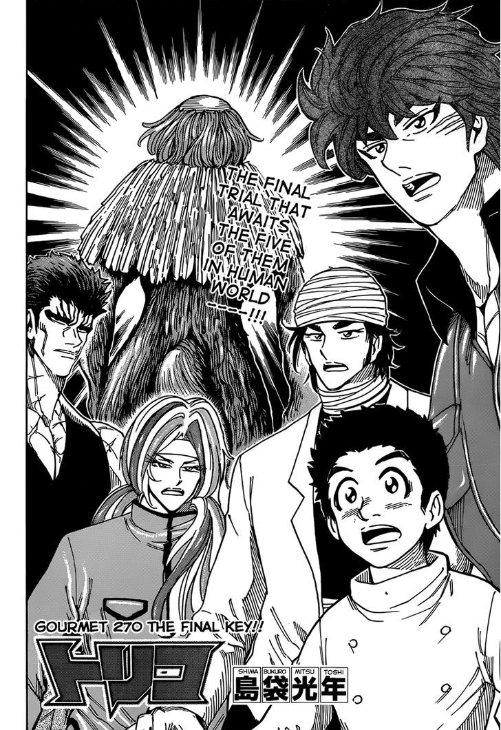 Toriko Vol.30 Chapter 270 : The Final Key!! - Picture 2
