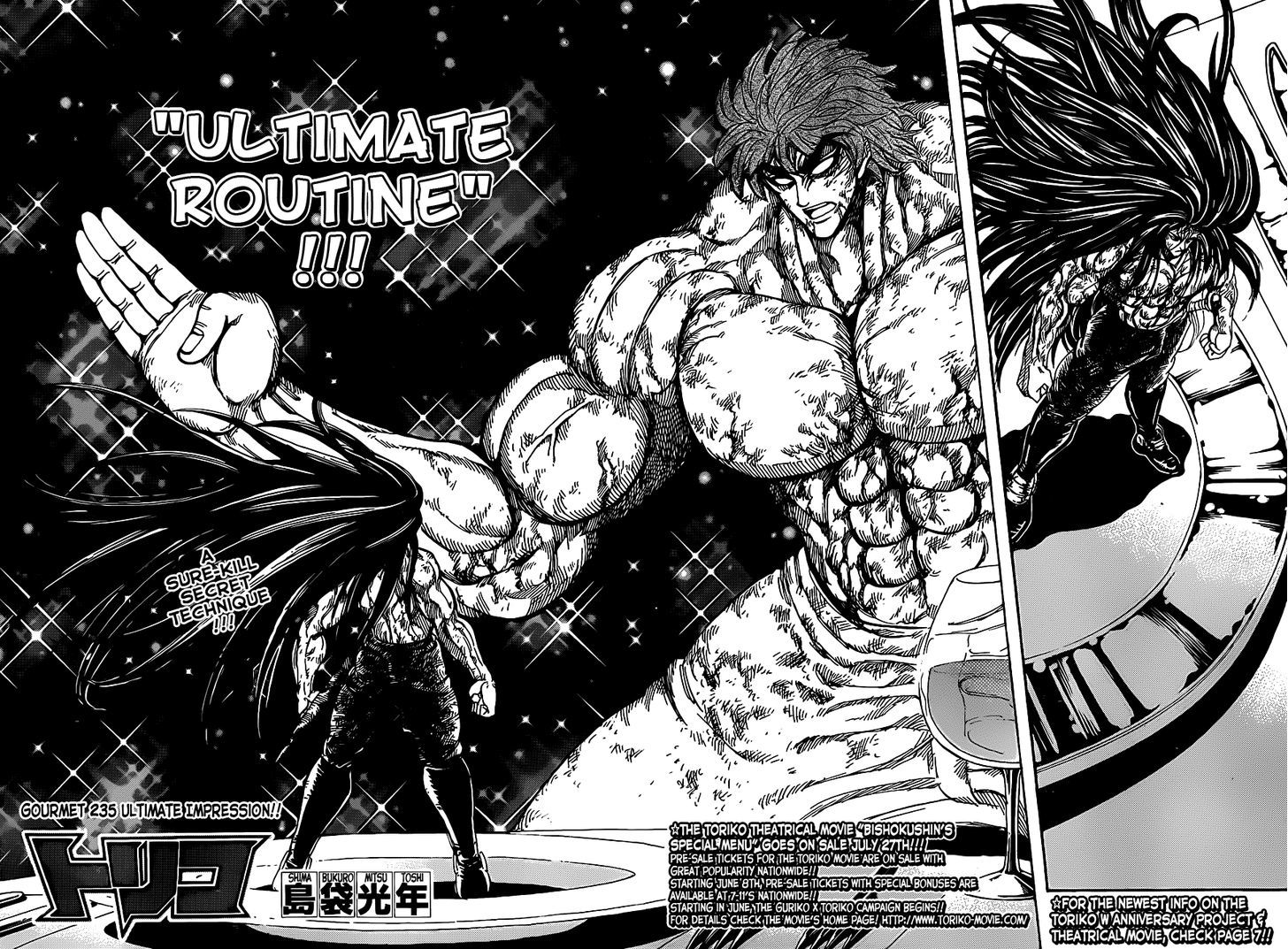 Toriko Vol.27 Chapter 235 : Ultimate Impression!! - Picture 2
