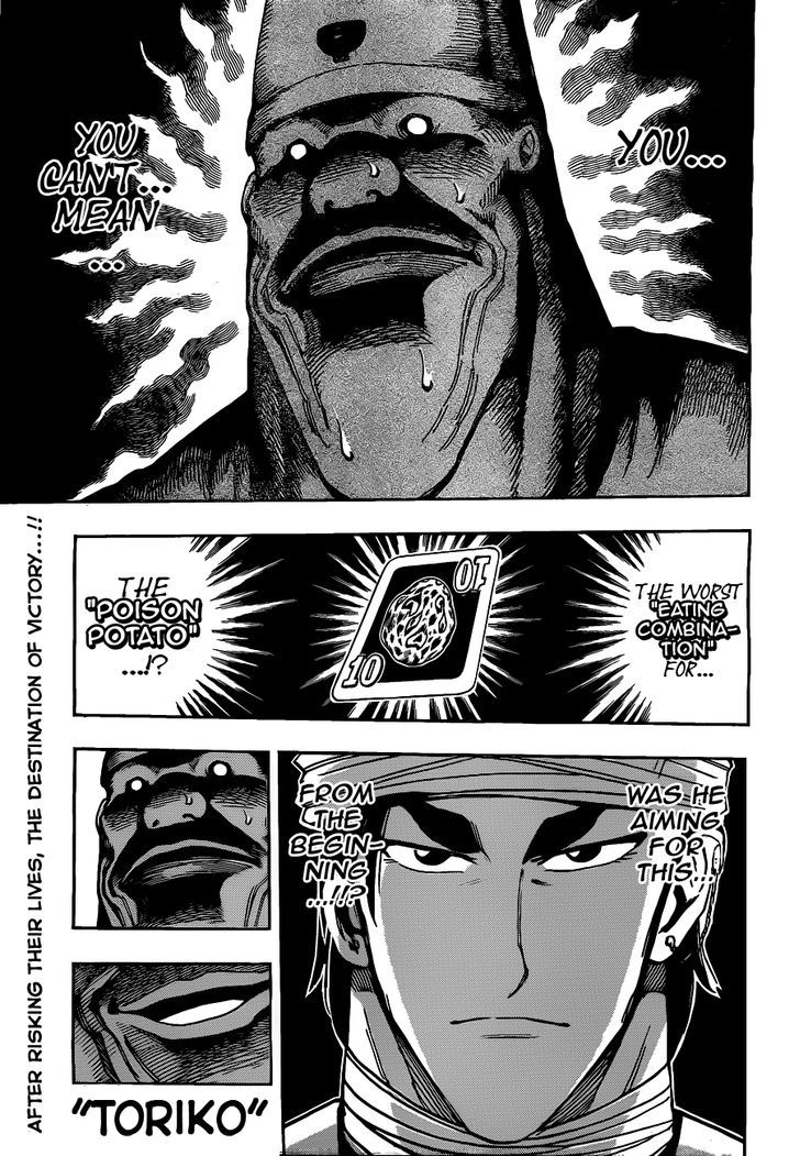Toriko Vol.19 Chapter 169 : The Eating Combination Of Victory!! - Picture 1