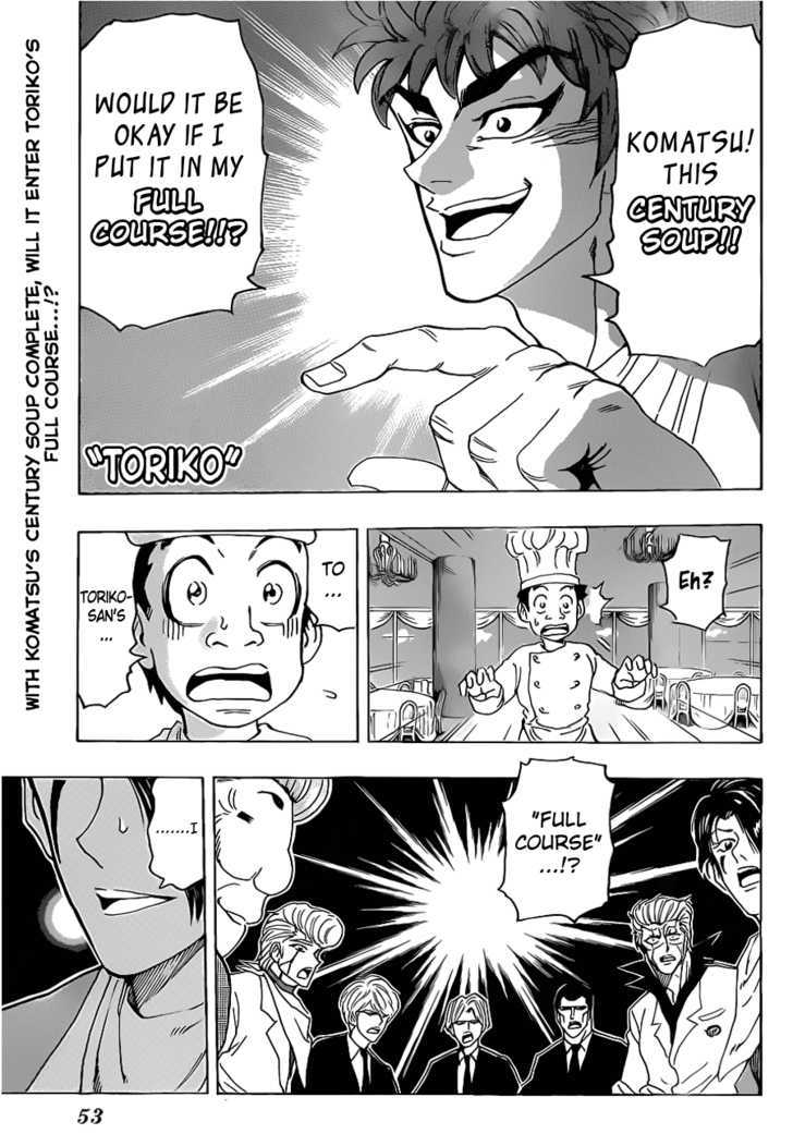 Toriko Vol.12 Chapter 99 : Soup Decided!! - Picture 1