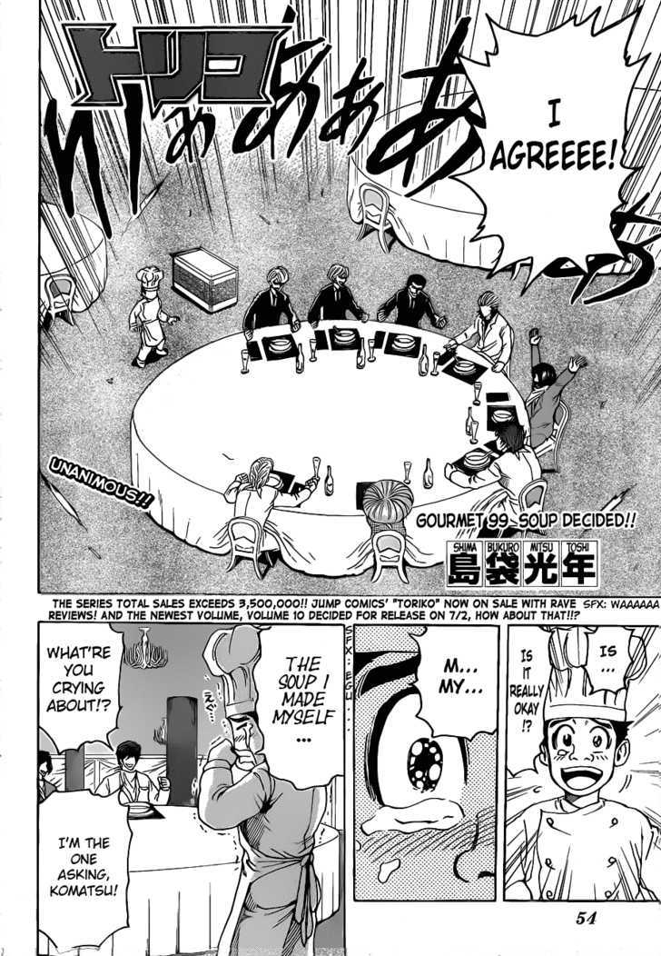 Toriko Vol.12 Chapter 99 : Soup Decided!! - Picture 2