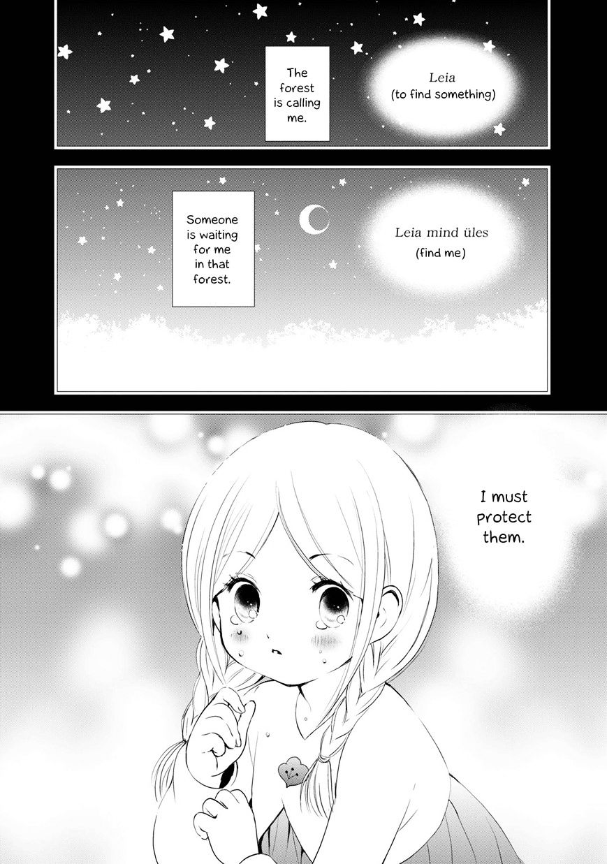 Yurikuma Arashi - Page 4