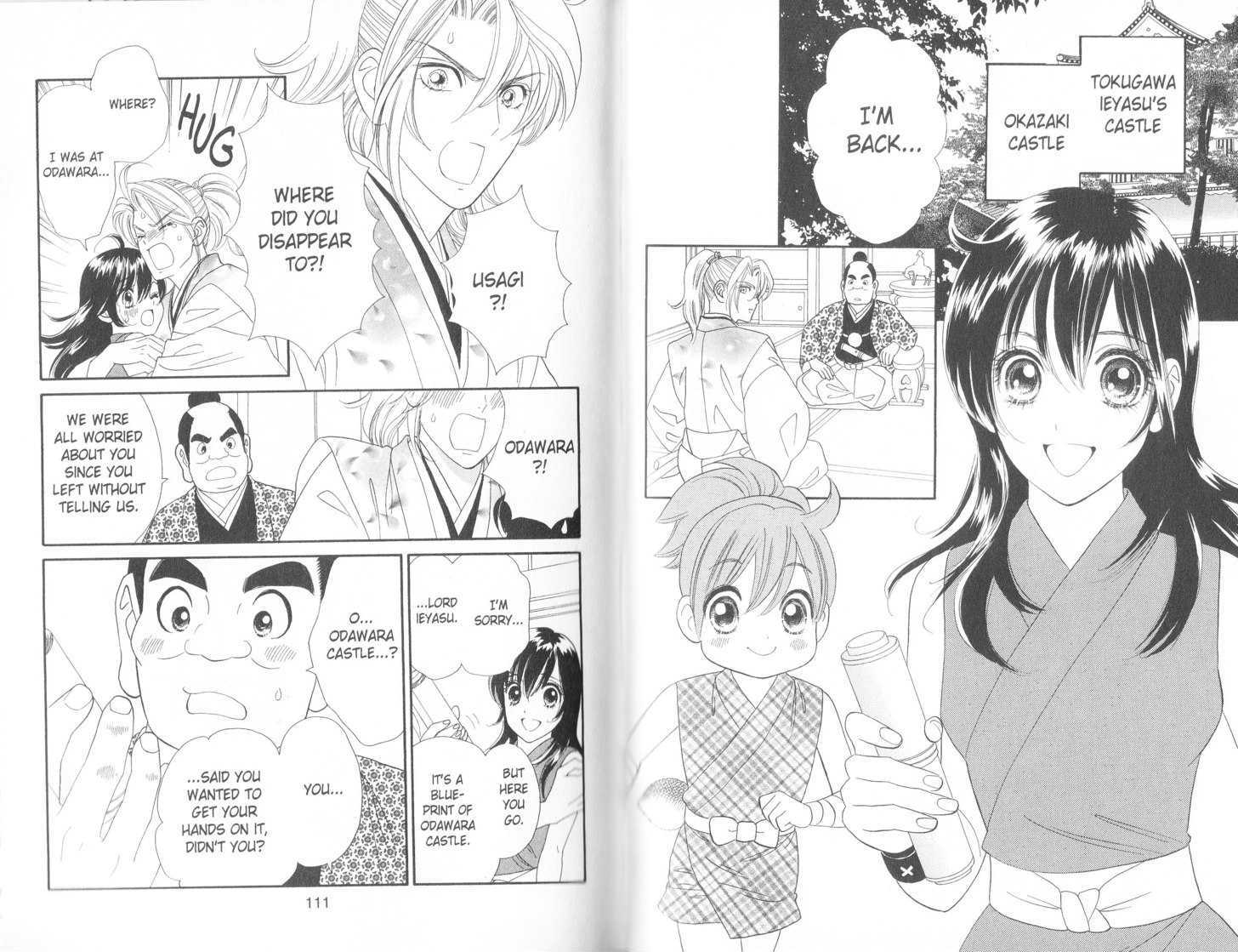 Tsuki No Shippo Vol.12 Chapter 82 - Picture 2