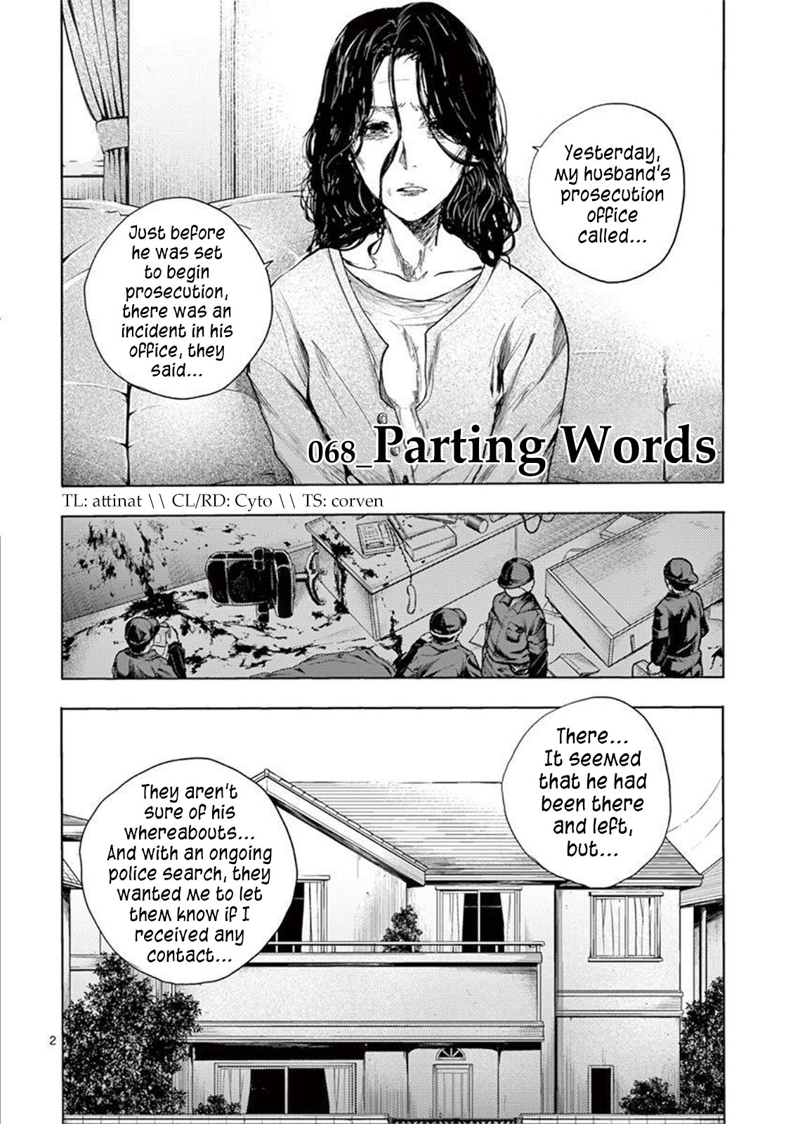 Deatte 5 Byou De Battle Vol.8 Chapter 68: Parting Words - Picture 2