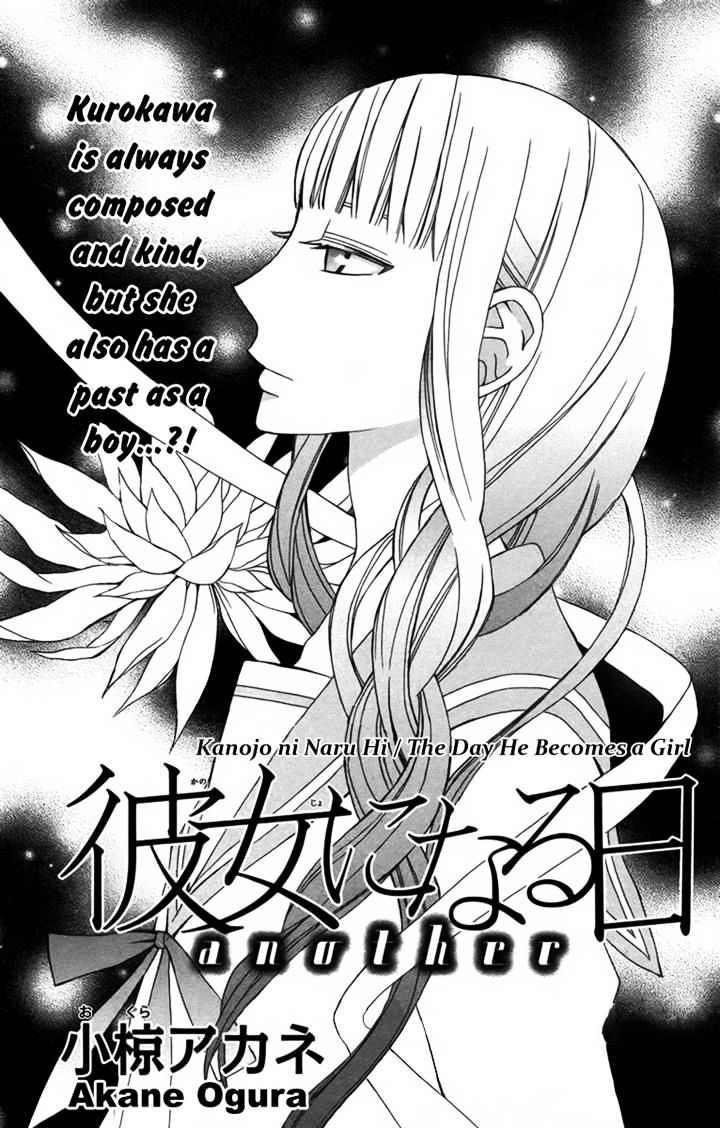 Kanojo Ni Naru Hi Another Chapter 7 - Picture 1
