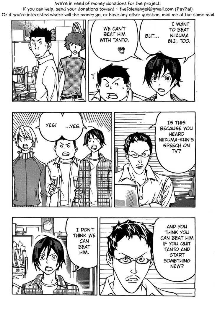 Bakuman Vol.9 Chapter 79 : Selfishness And Advice - Picture 2