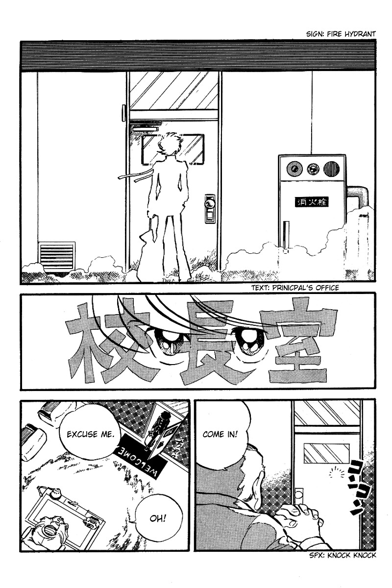 Honoo No Tenkousei - Page 2