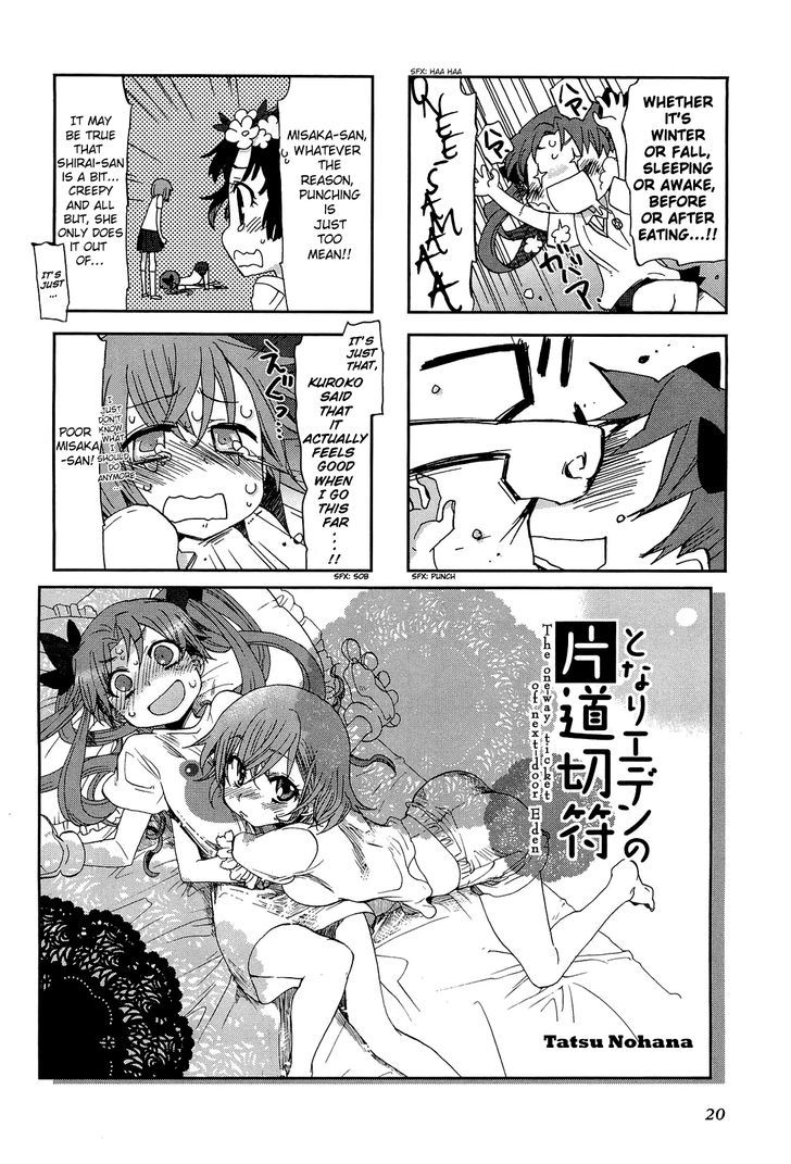 Toaru Koushiki Anthology - Page 2