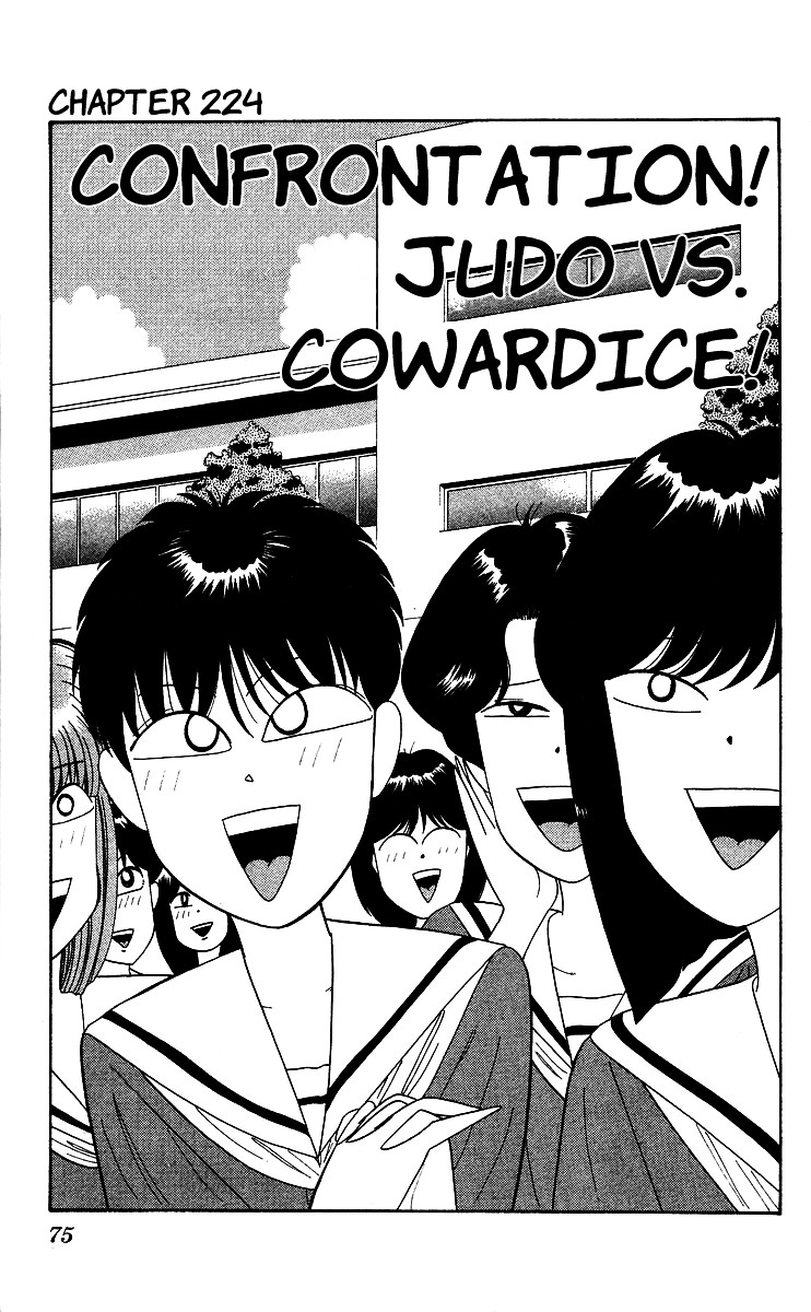 Kyou Kara Ore Wa!! Vol.24 Chapter 224 : Confrontation! Judo Vs. Cowardice! - Picture 1