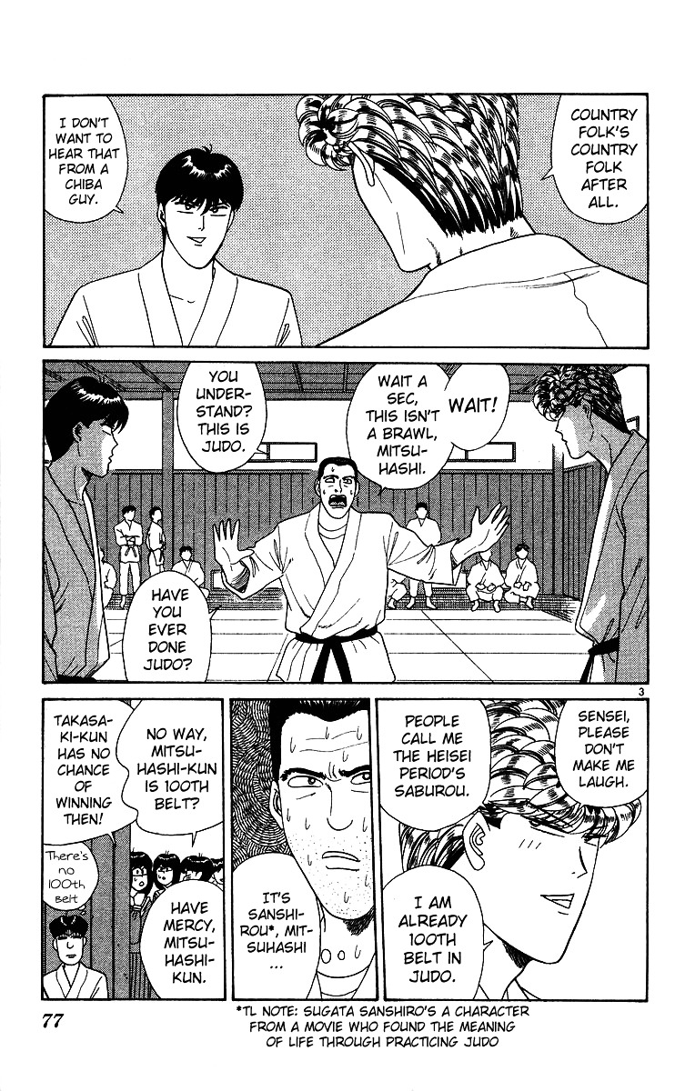 Kyou Kara Ore Wa!! Vol.24 Chapter 224 : Confrontation! Judo Vs. Cowardice! - Picture 3