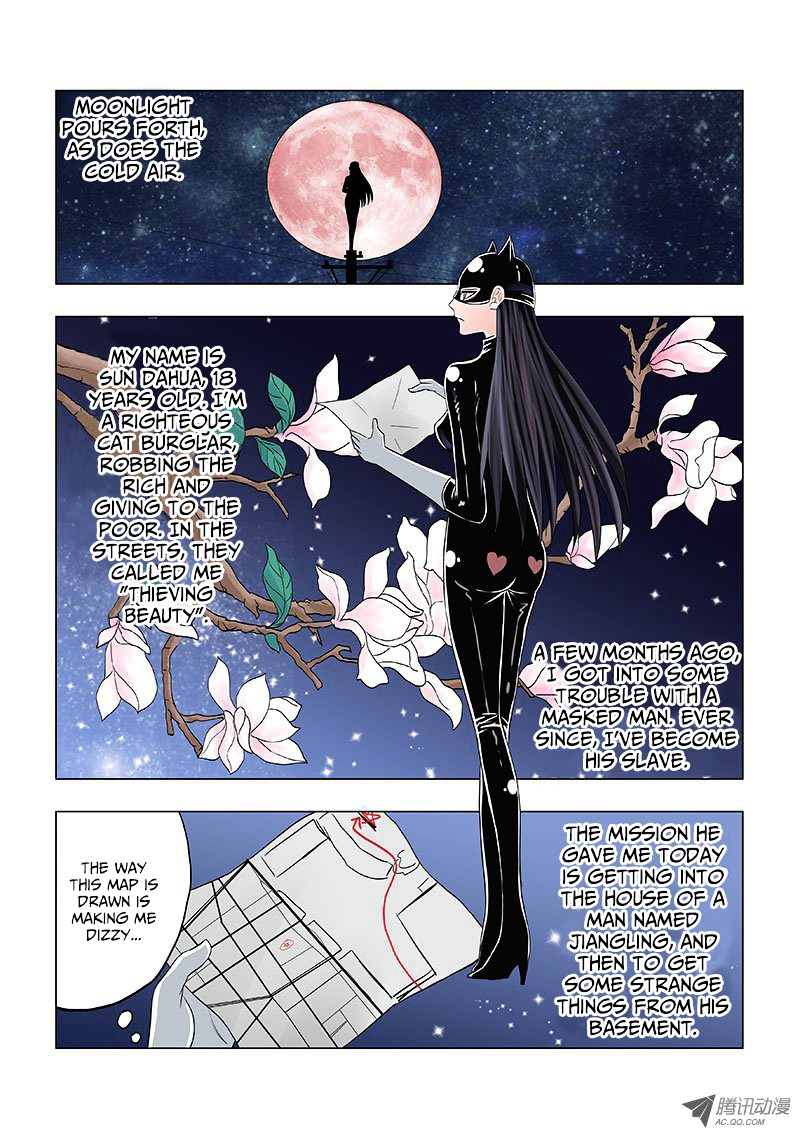 Difu Daili Ren - Page 2