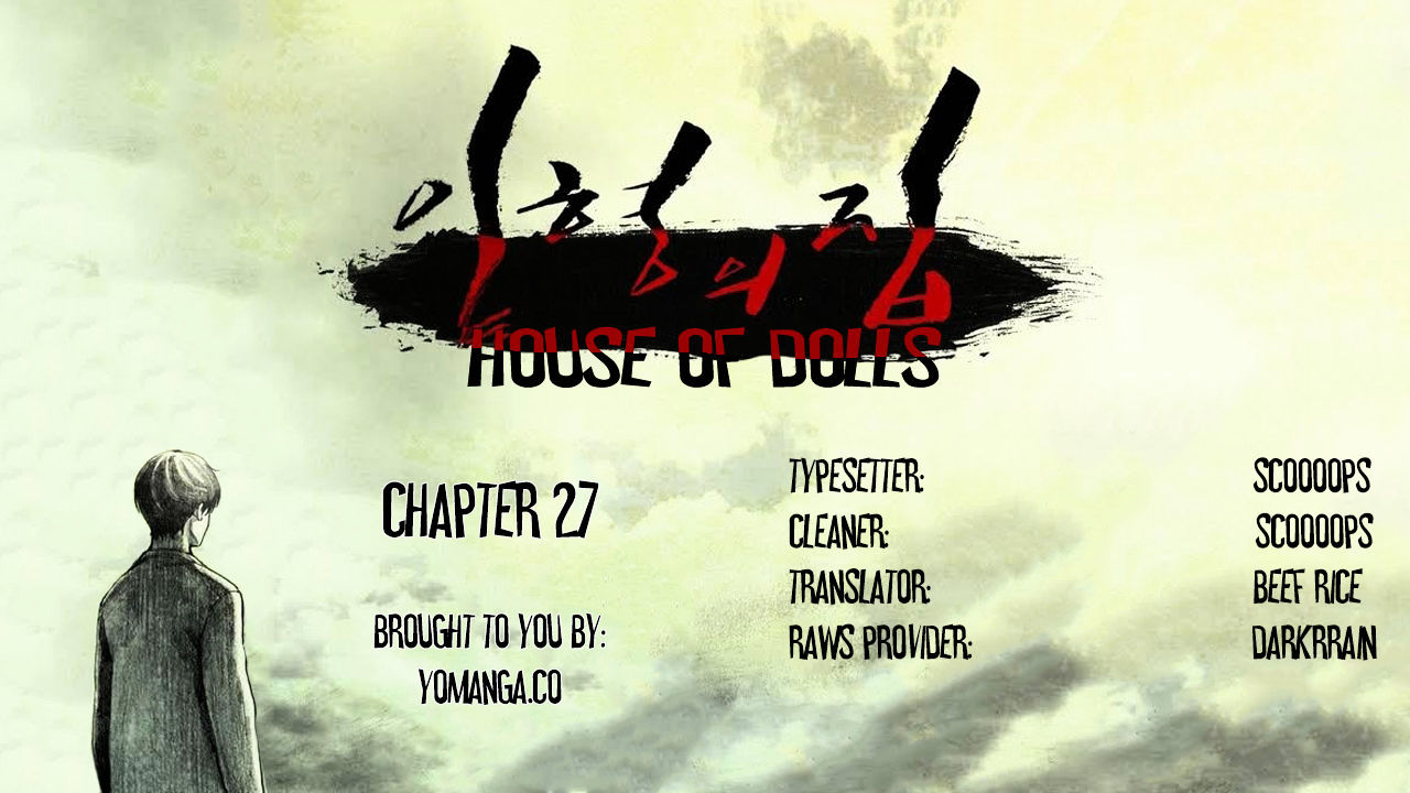 House Of Dolls Chapter 27 - Picture 1