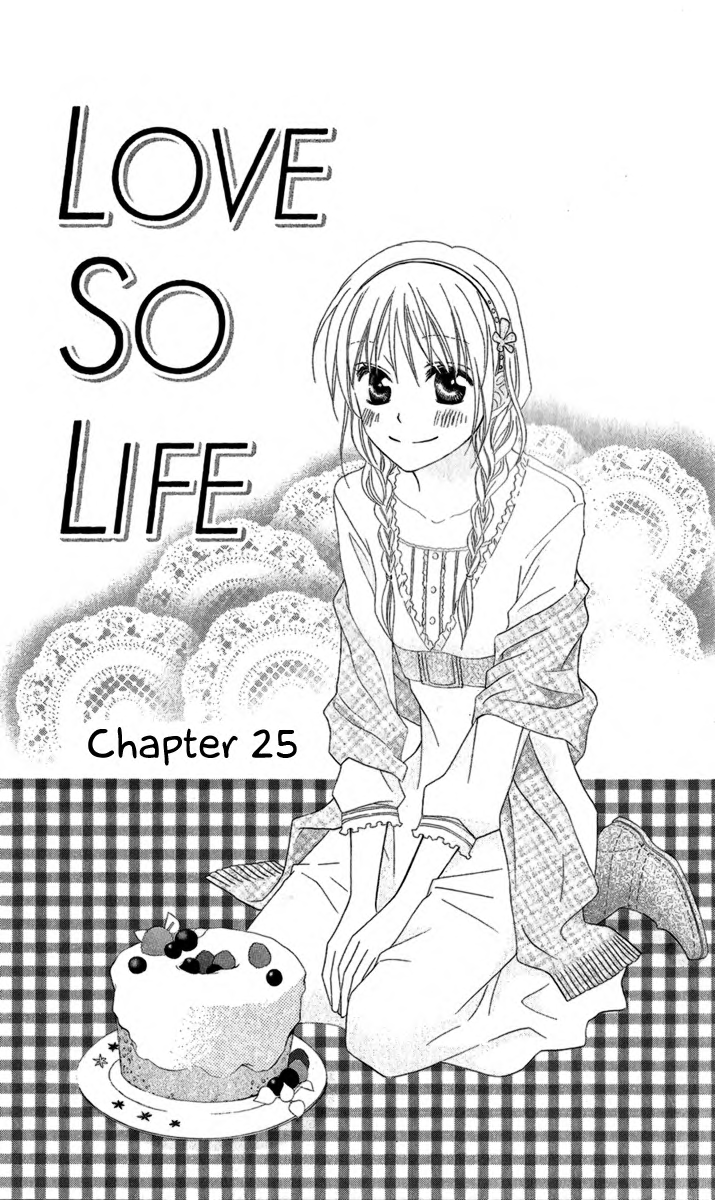 Love So Life Vol.5 Chapter 25 - Picture 1