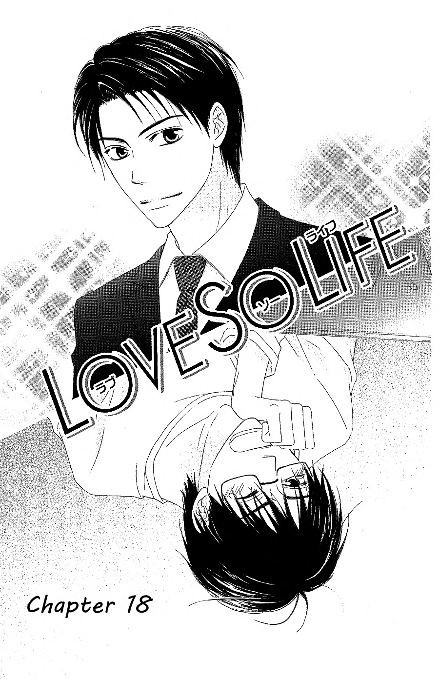Love So Life Vol.4 Chapter 18 - Picture 1