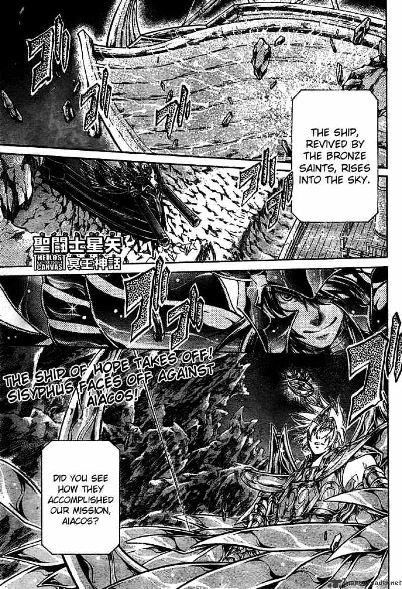 Saint Seiya - The Lost Canvas Chapter 126 : Battle Of The Strongest - Picture 1