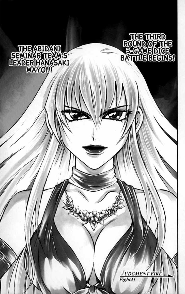 Gamble Fish Vol.5 Chapter 41 : Judgment Fire - Picture 2
