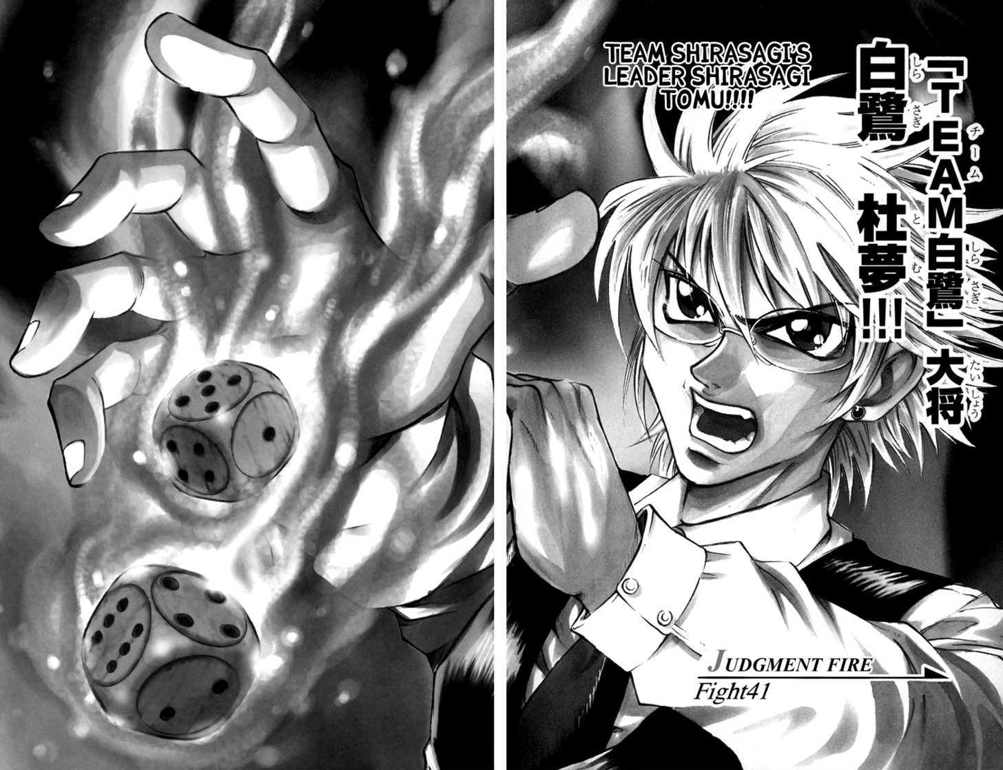 Gamble Fish Vol.5 Chapter 41 : Judgment Fire - Picture 3