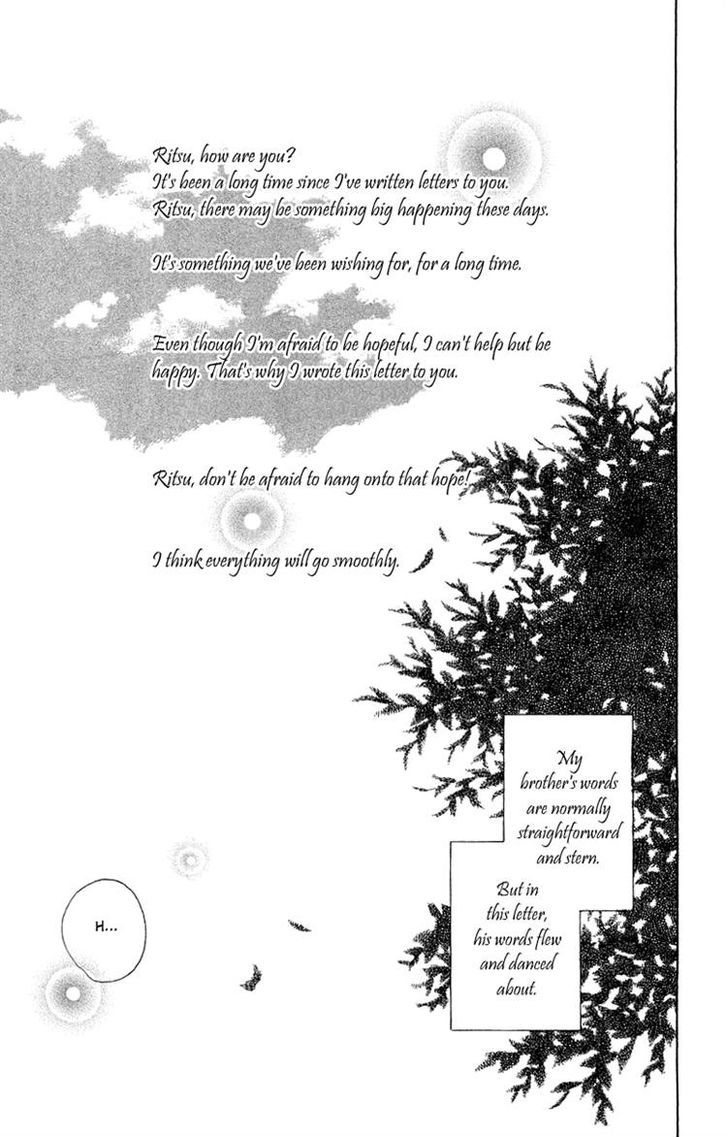 Hotarubi No Mori E - Page 3