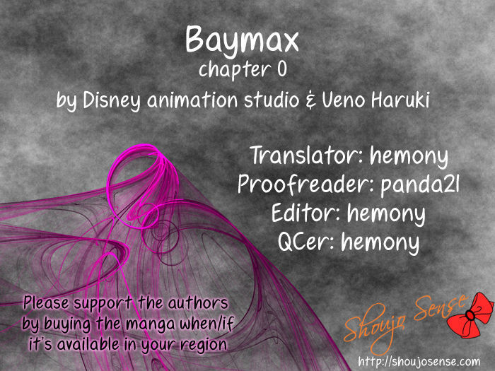 Baymax - Page 1