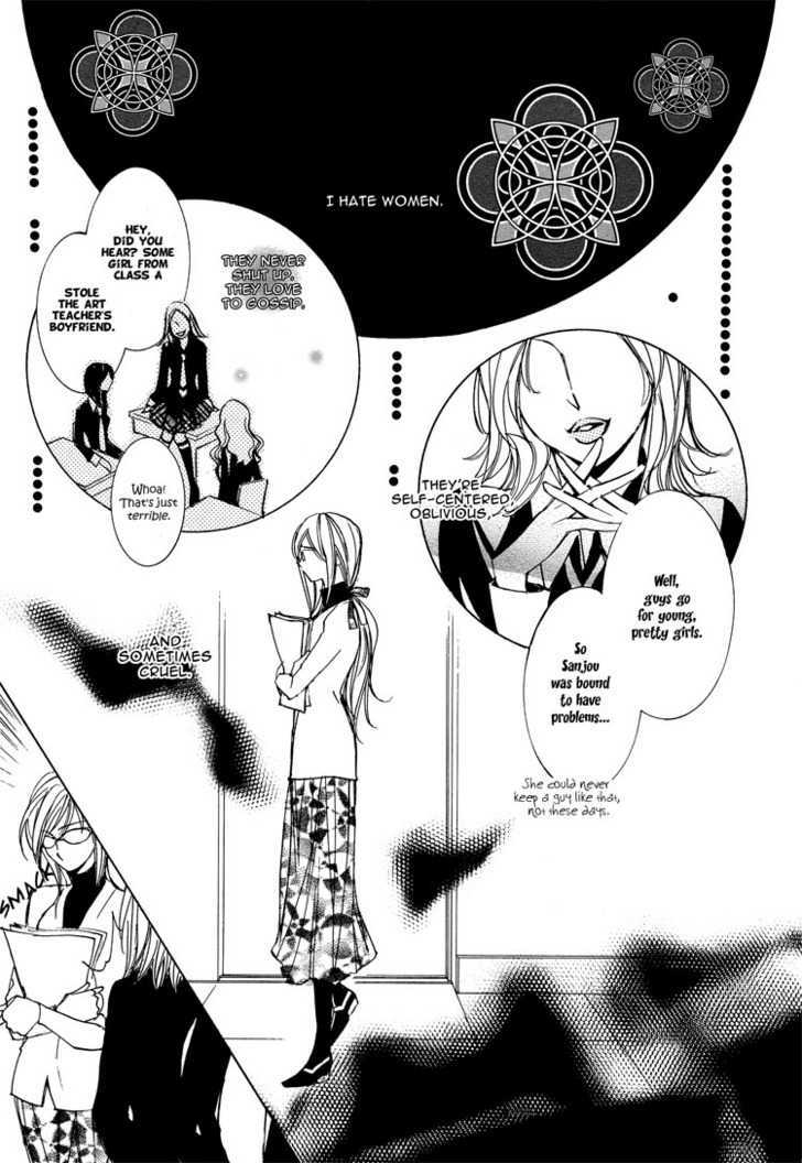Witch (Chi-Ran) Vol.1 Chapter 1 - Picture 2