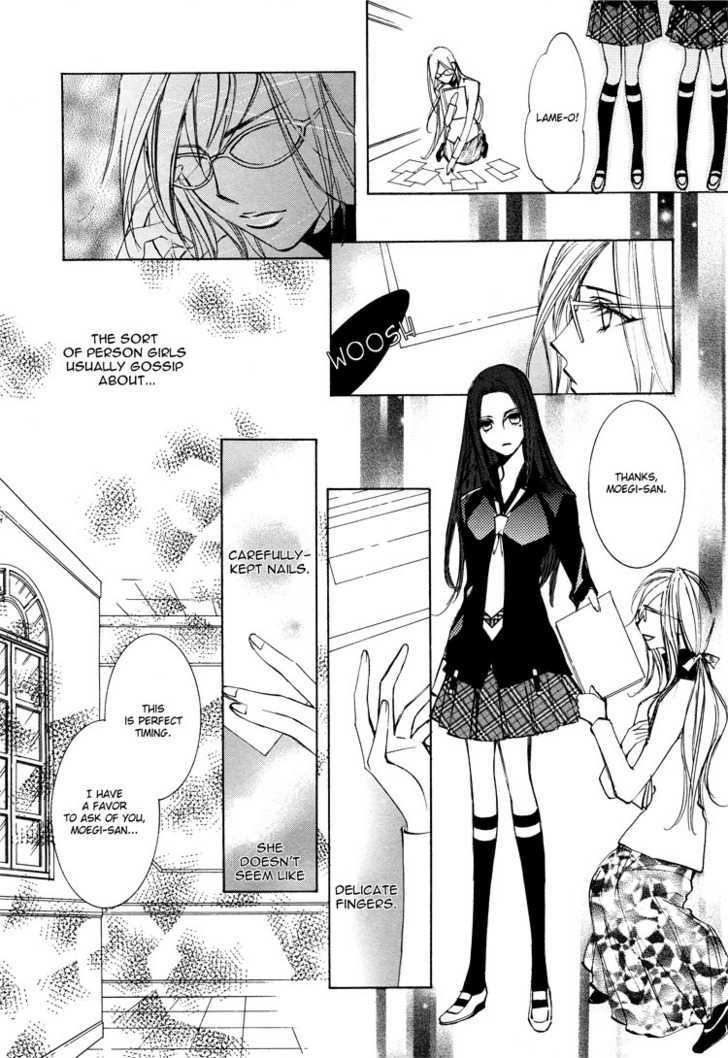 Witch (Chi-Ran) Vol.1 Chapter 1 - Picture 3
