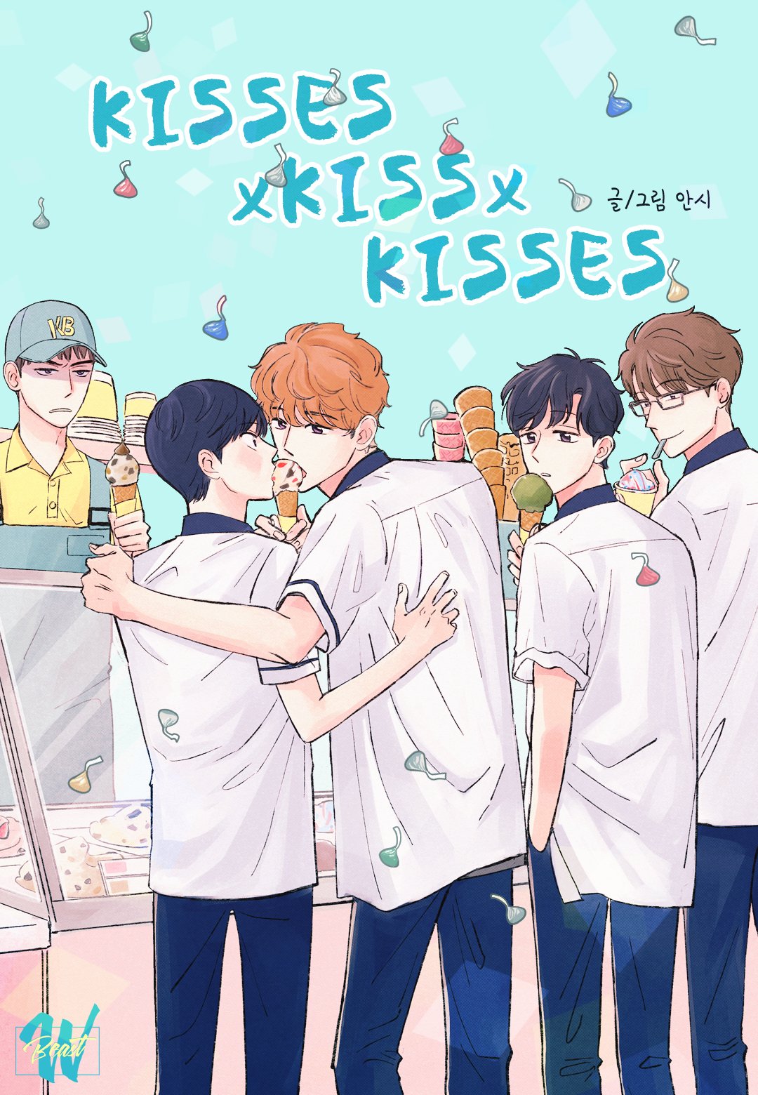 Kisses X Kiss X Kisses Chapter 24 - Picture 1