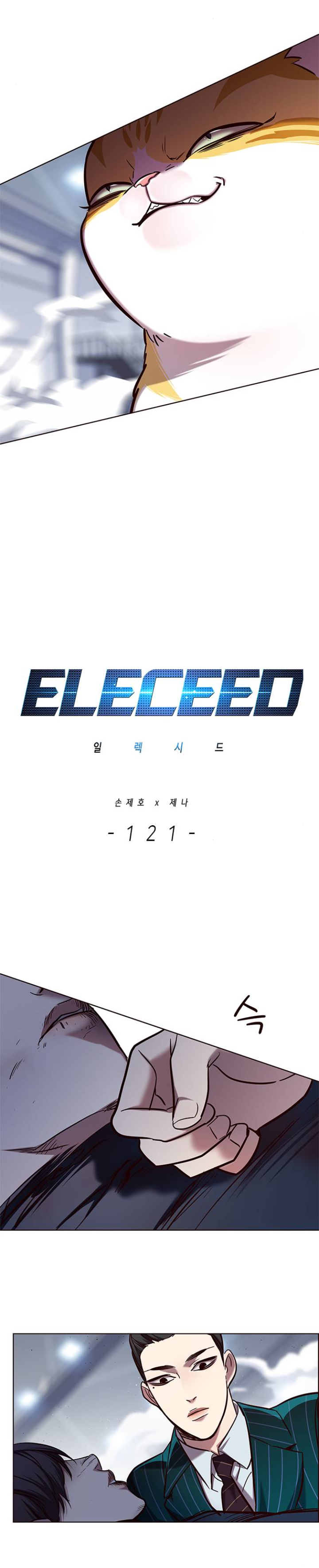 Eleceed Chapter 121 - Picture 3
