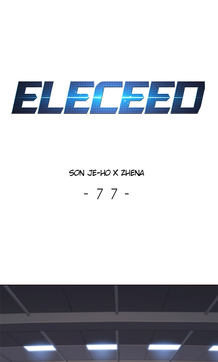 Eleceed Chapter 77: Episode 77 - Picture 1