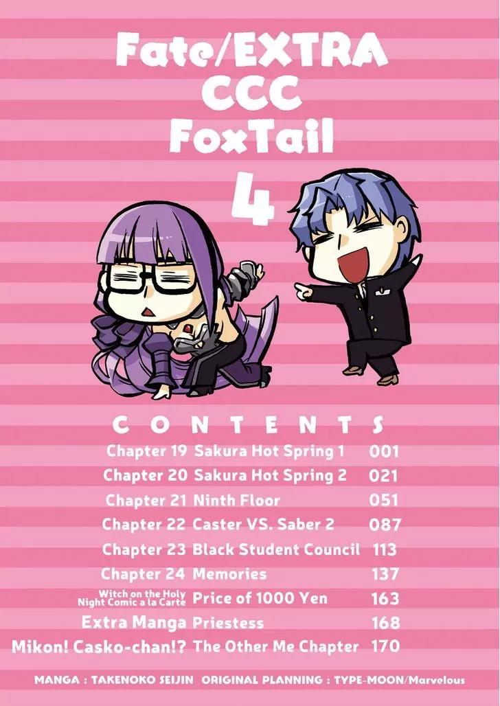 Fate/extra Ccc - Foxtail Chapter 20: Sakura Hot Spring 1 - Picture 3