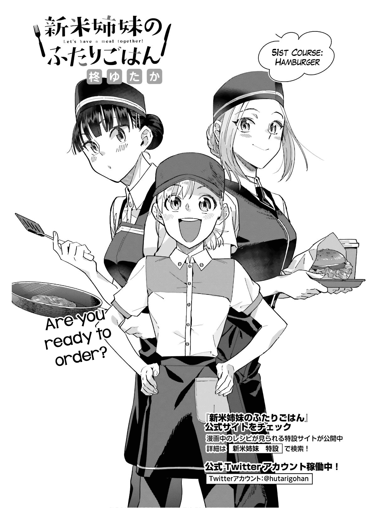Shinmai Shimai No Futari Gohan Chapter 51: Hamburger - Picture 3
