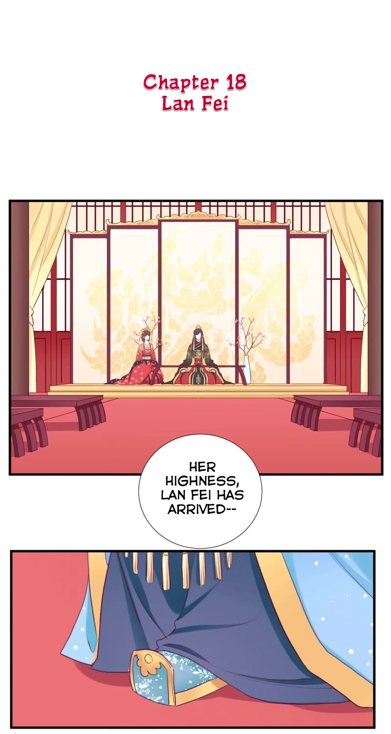 The Queen Is Busy Chapter 18: Lan Fei - Picture 2