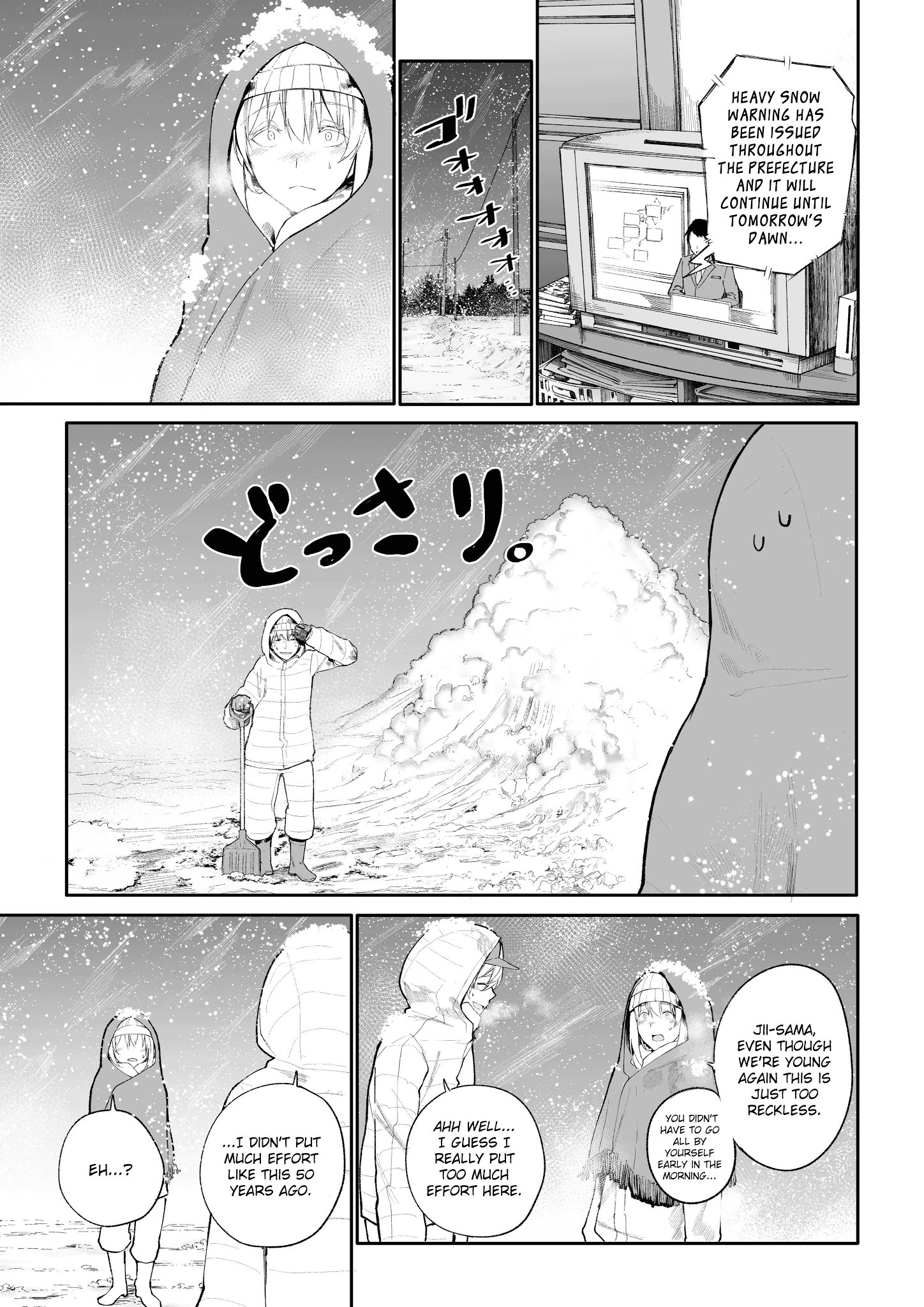 A Story About A Grampa And Granma Returned Back To Their Youth. Chapter 14 - Picture 3