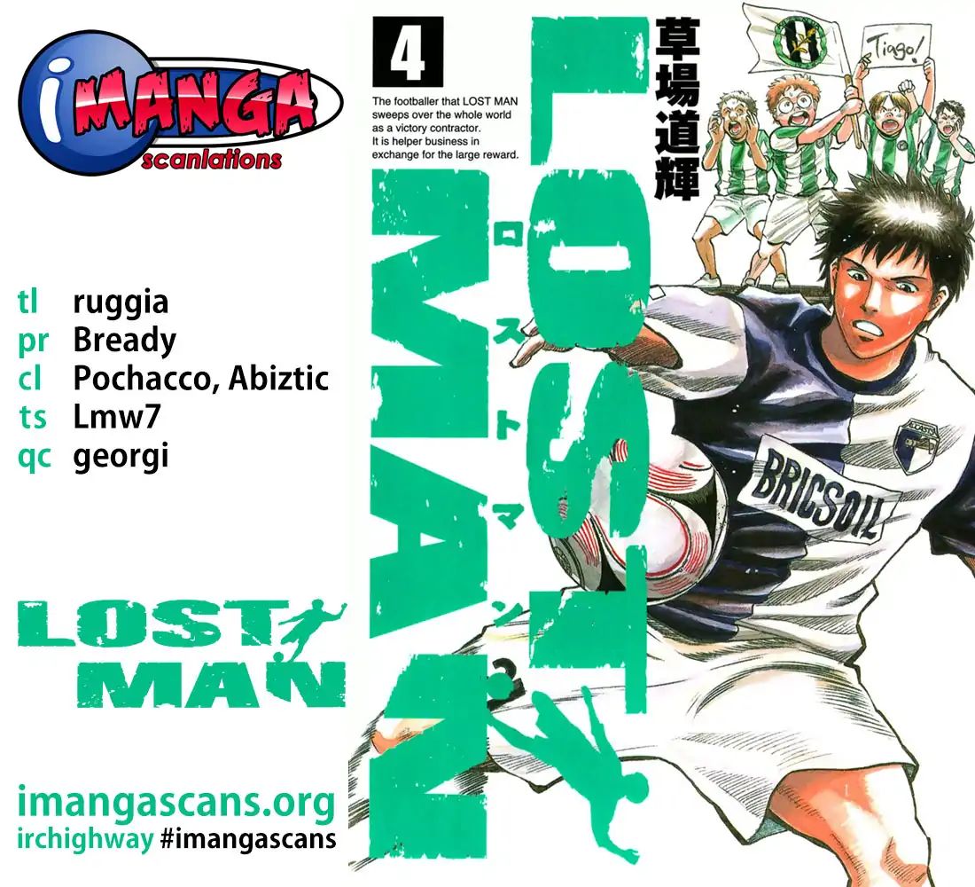 Lost Man Vol.4 Chapter 32: Unexpected - Picture 1