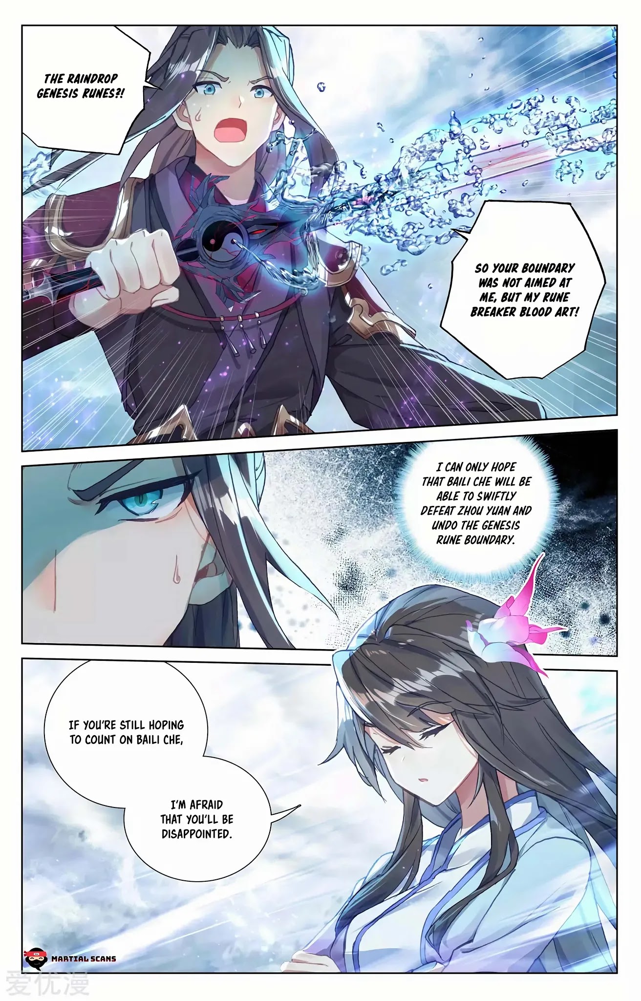Yuan Zun Chapter 273: Victory And Defeat - Picture 3
