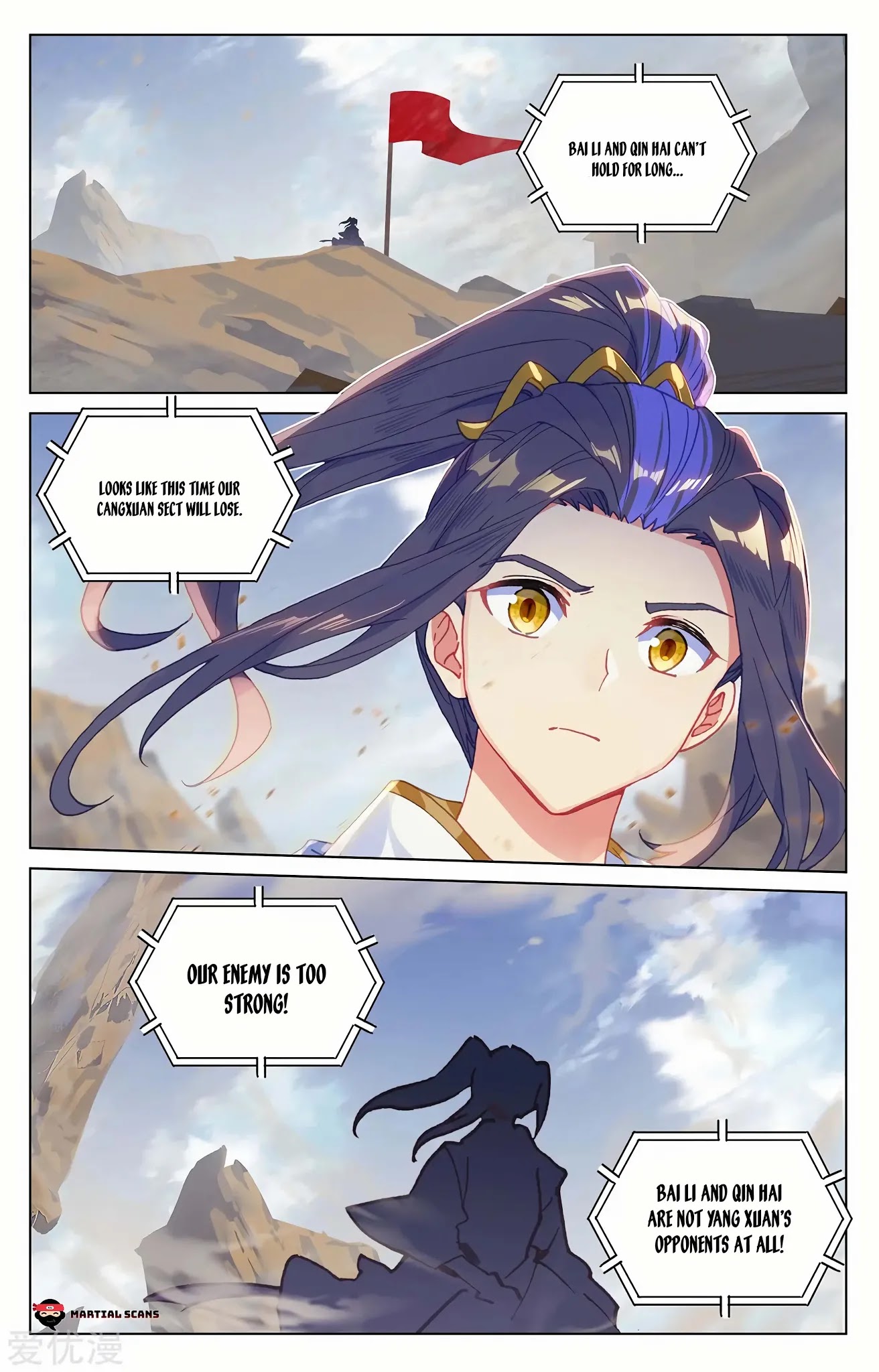 Yuan Zun Chapter 227: One-Sided - Picture 3