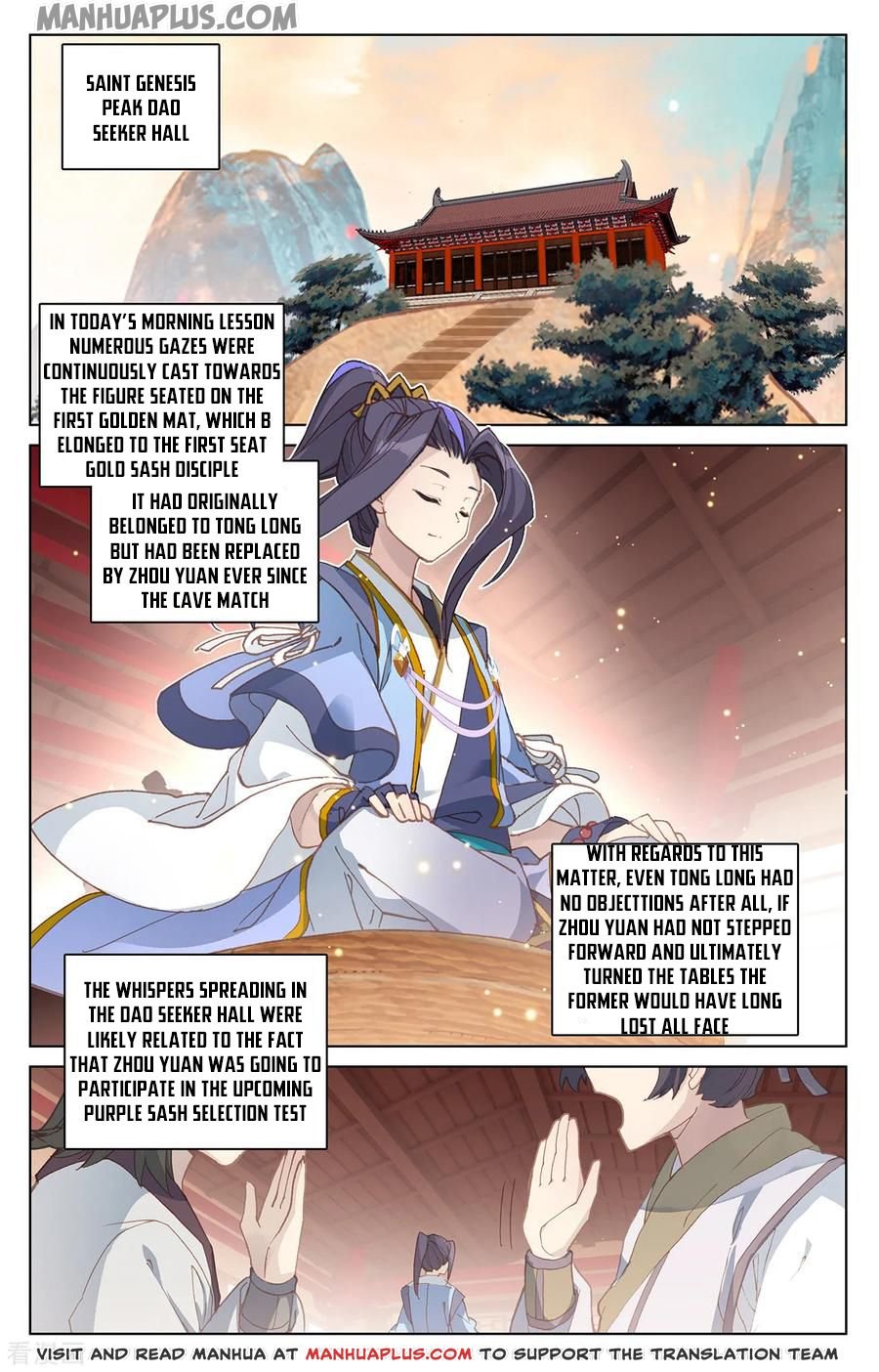 Yuan Zun - Page 1
