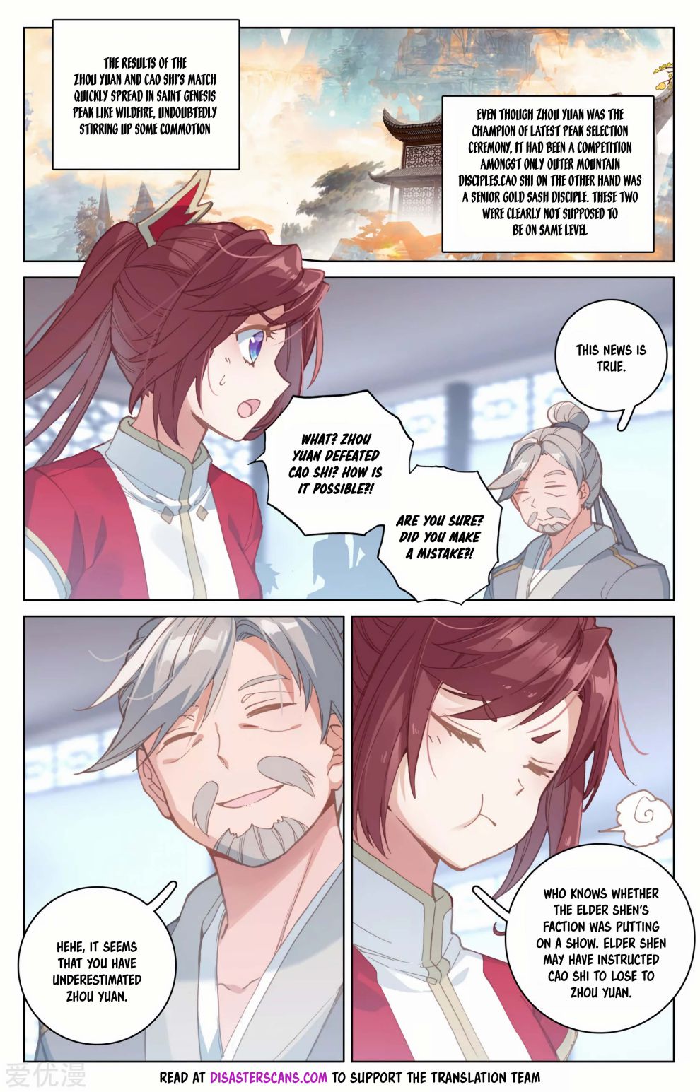 Yuan Zun Chapter 171 - Picture 2