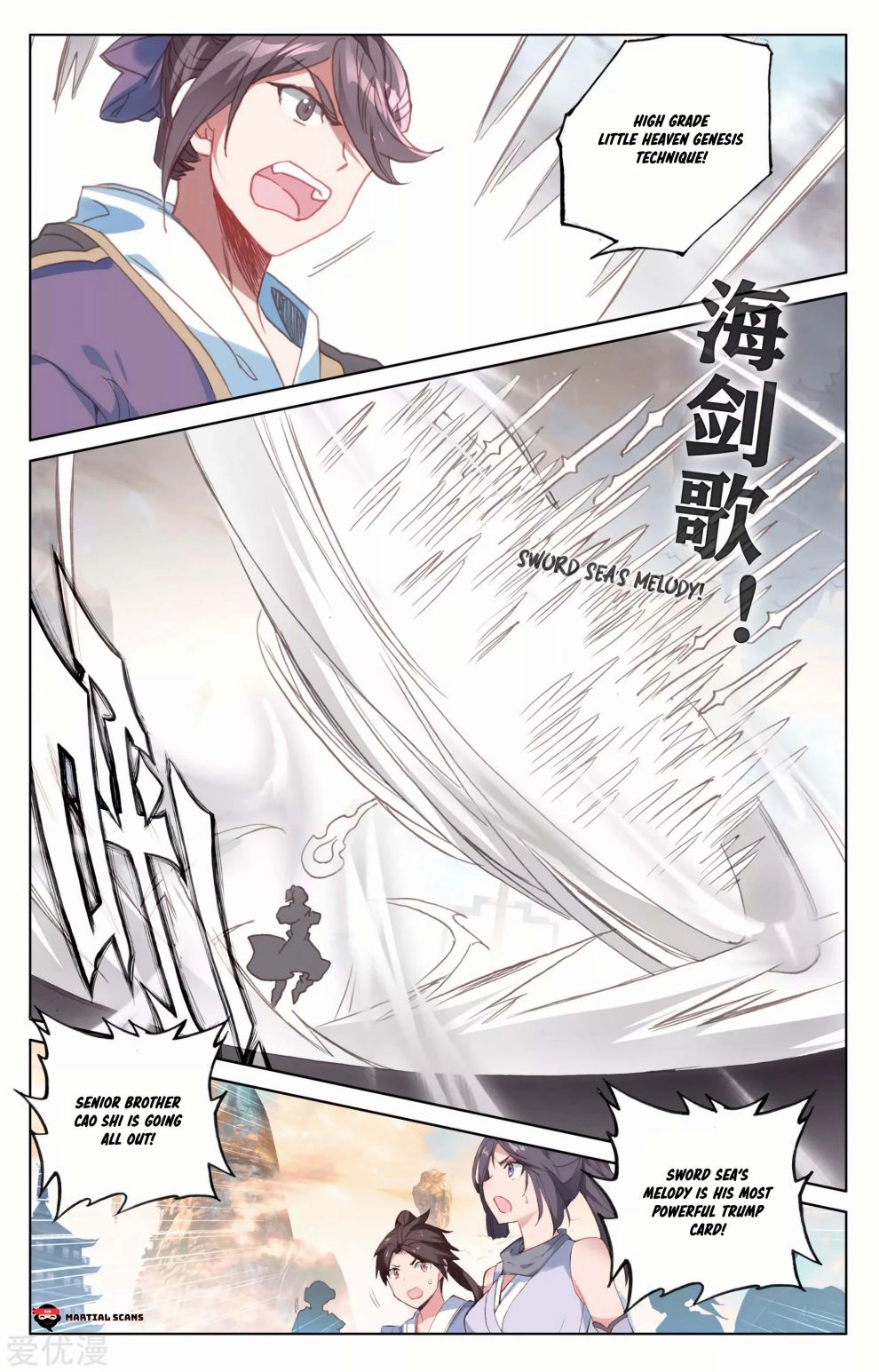 Yuan Zun Chapter 170 - Picture 3