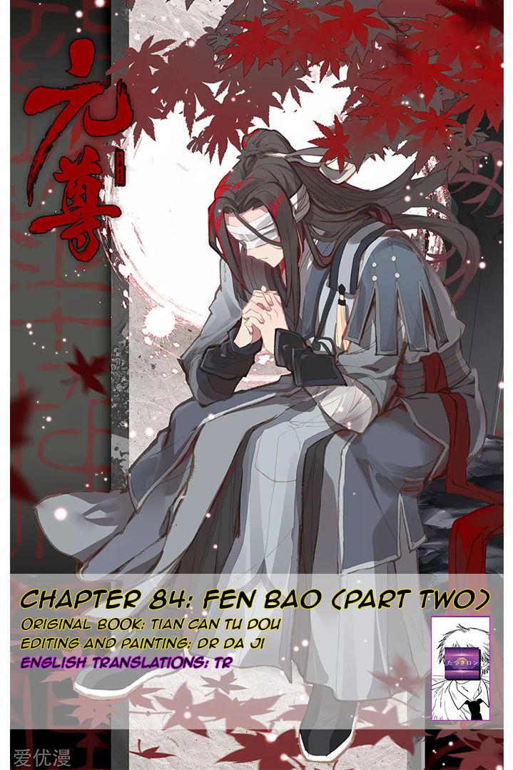 Yuan Zun Chapter 84.5 - Picture 1