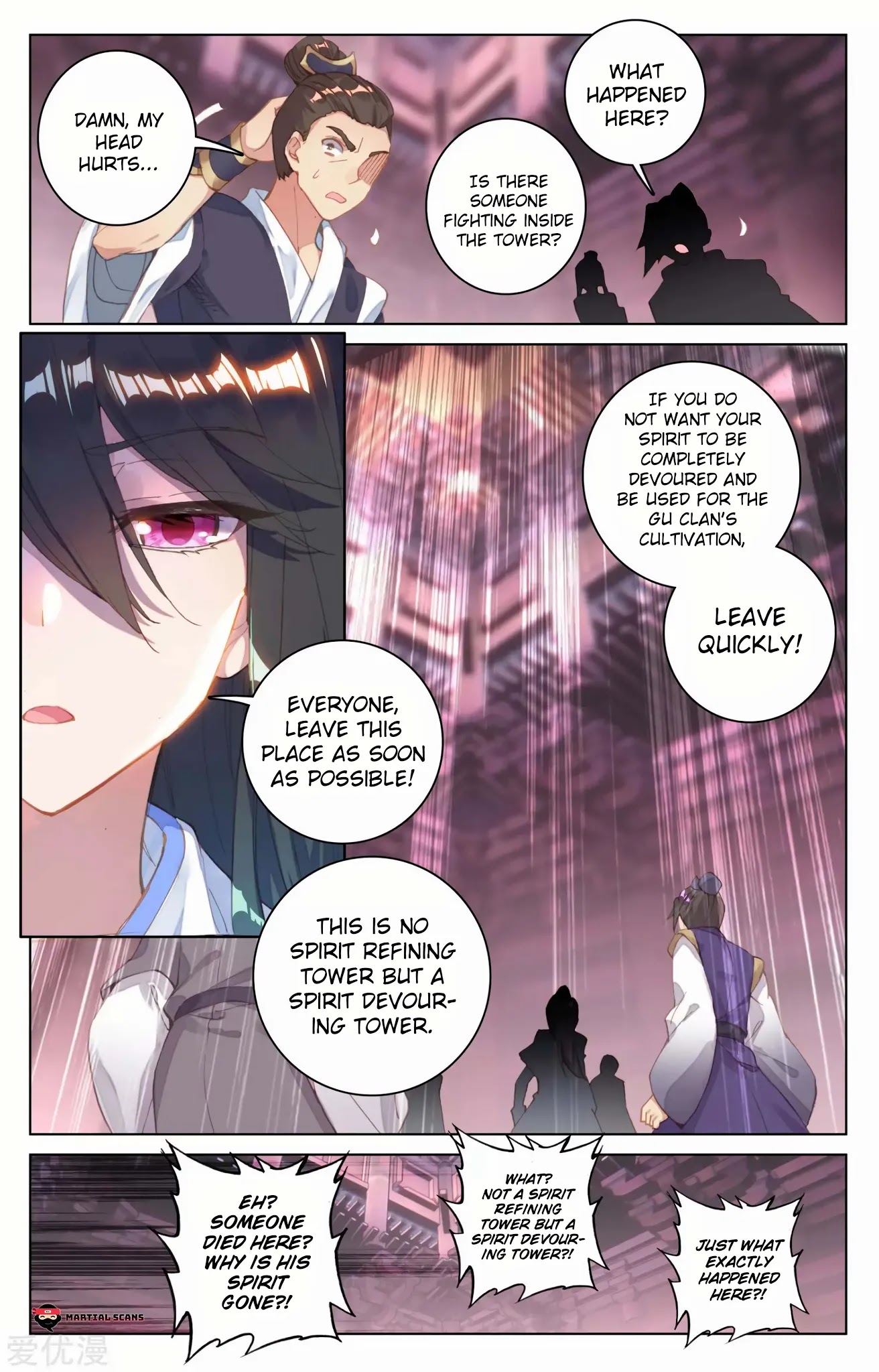 Yuan Zun Chapter 83.5: Escaping Unscathed - Picture 2