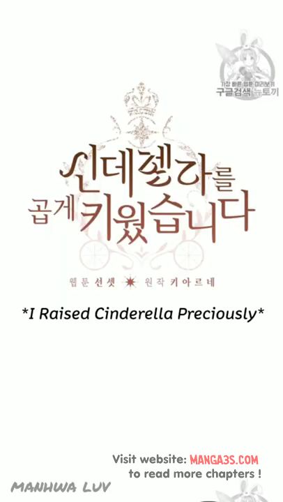 I Raised Cinderella Preciously Chapter 8 - Picture 3