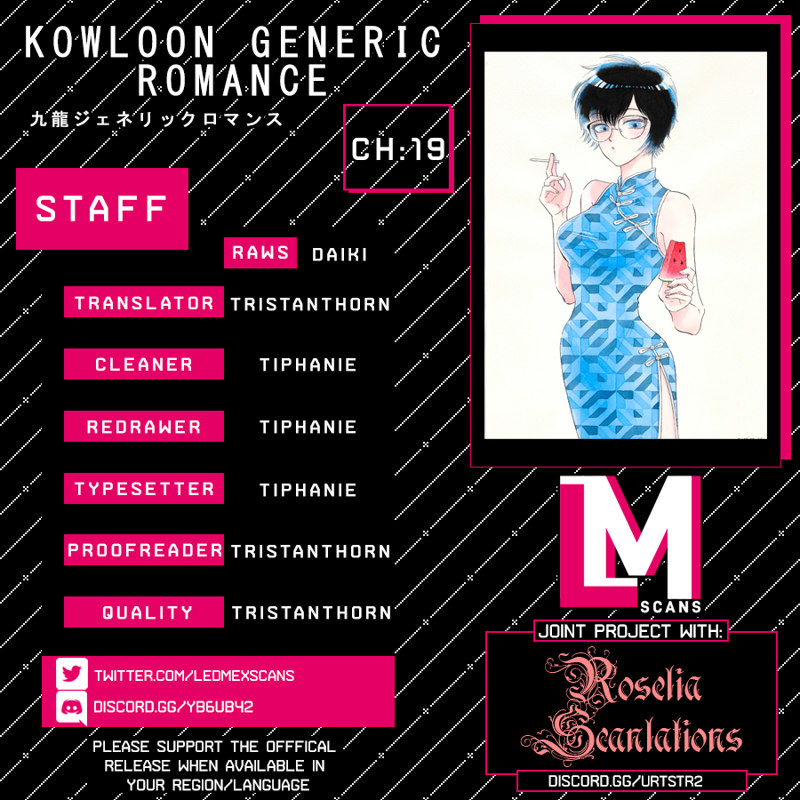 Kowloon Generic Romance Vol.3 Chapter 19 - Picture 1