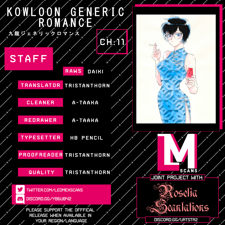 Kowloon Generic Romance Vol.2 Chapter 11 - Picture 1