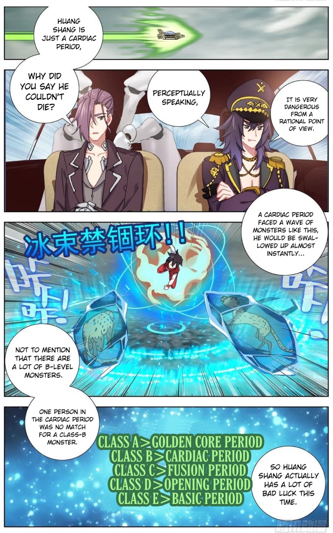 Another Emperor Reborn Chapter 154 - Picture 3