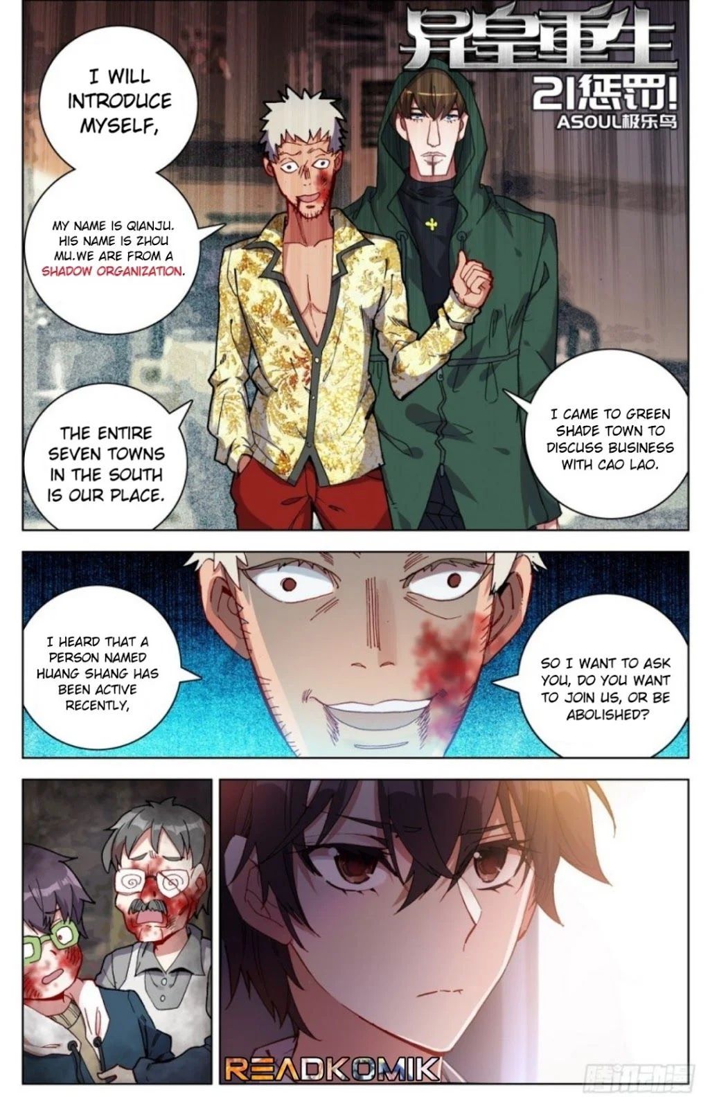 Another Emperor Reborn Chapter 21 - Picture 2