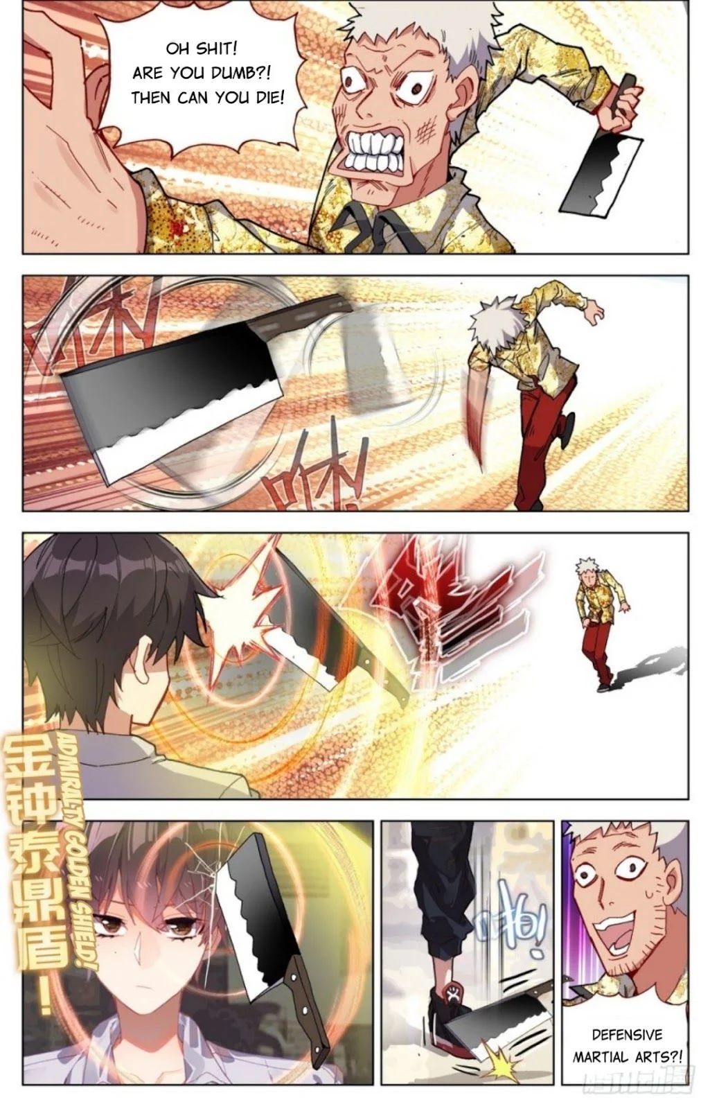 Another Emperor Reborn Chapter 21 - Picture 3
