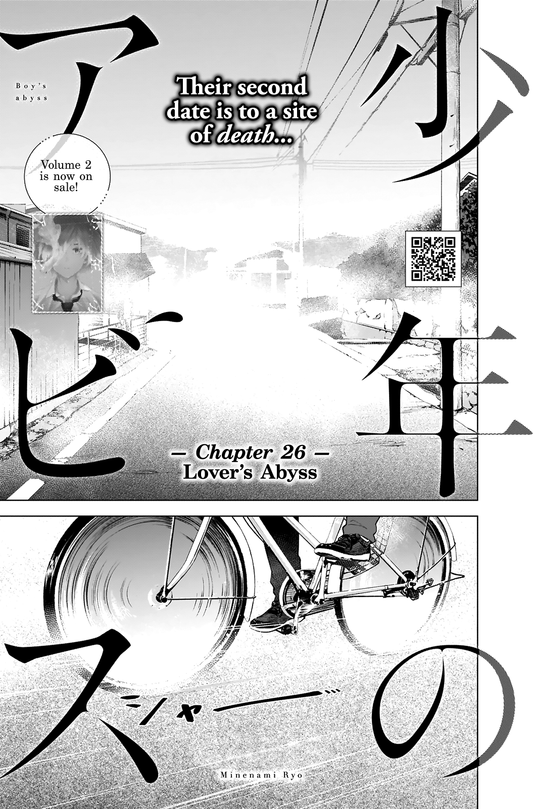 Boy's Abyss Chapter 26: Lover’S Abyss - Picture 2