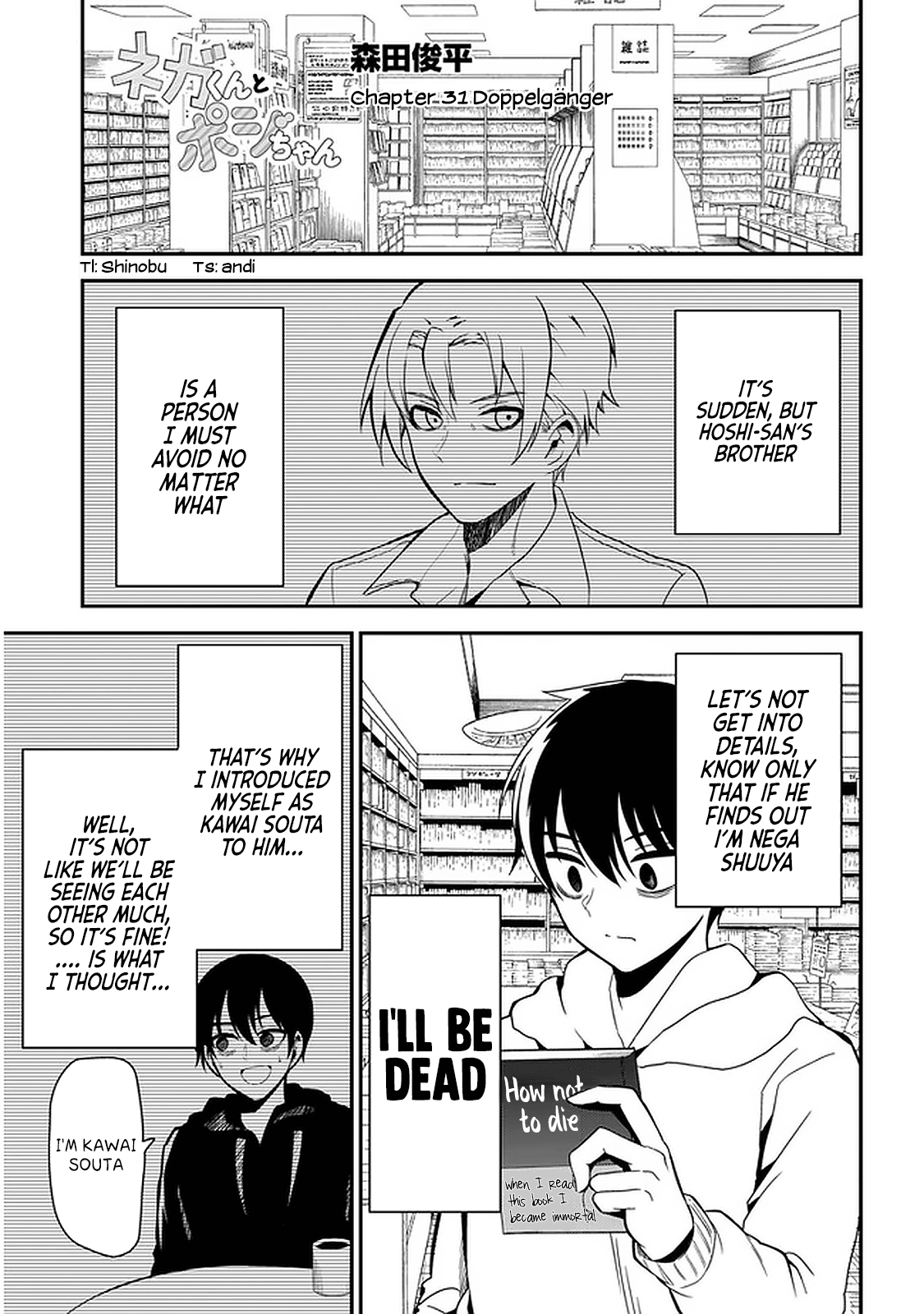 Nega-Kun And Posi-Chan Chapter 31: Doppelgänger - Picture 1